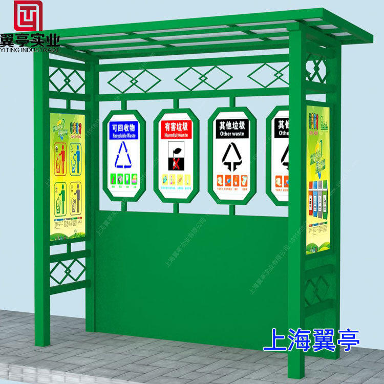 垃圾房怎么安裝？上海翼亭告訴你方法